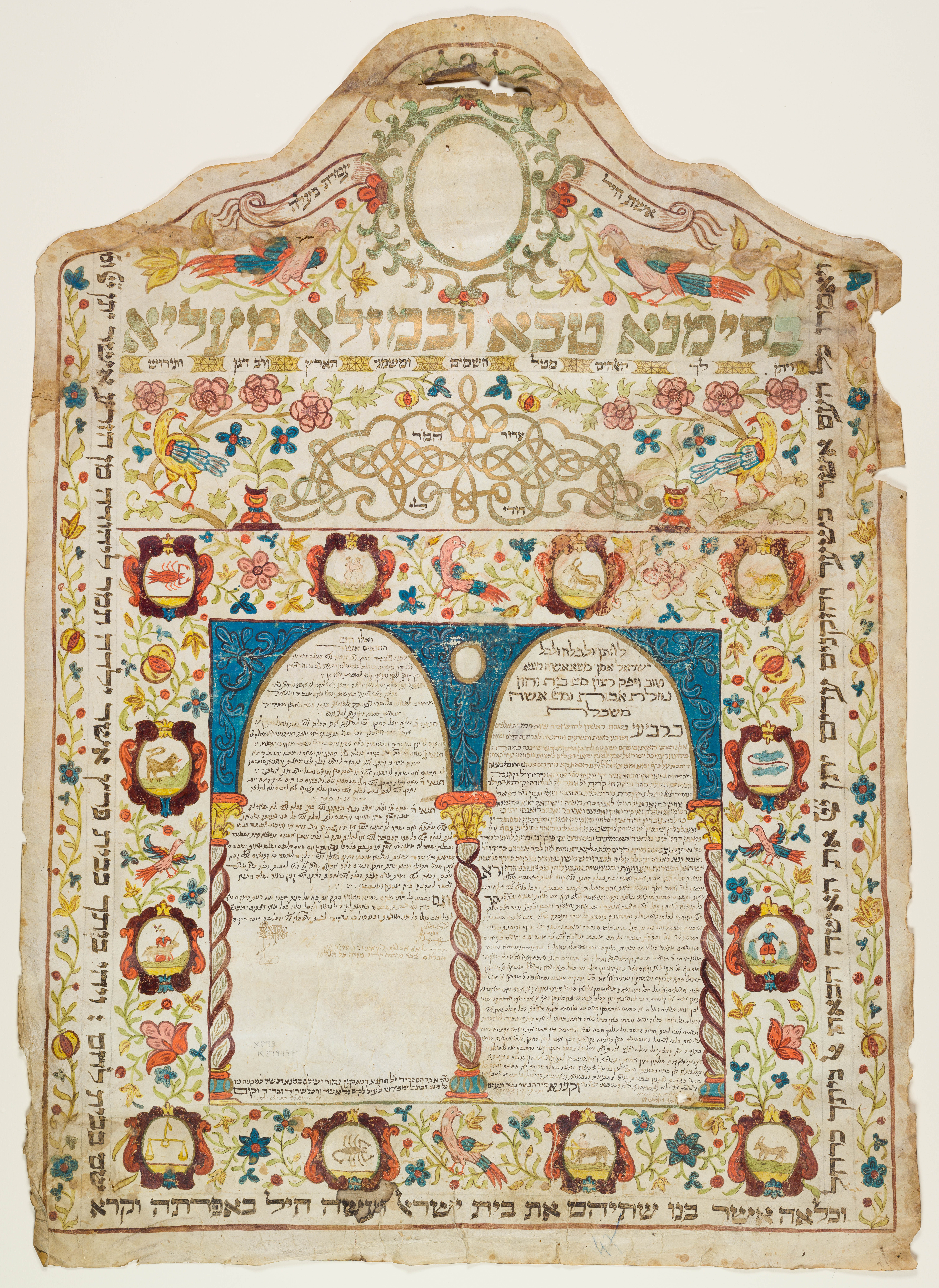 Decorated Ketubbah with greens, golds, etc.