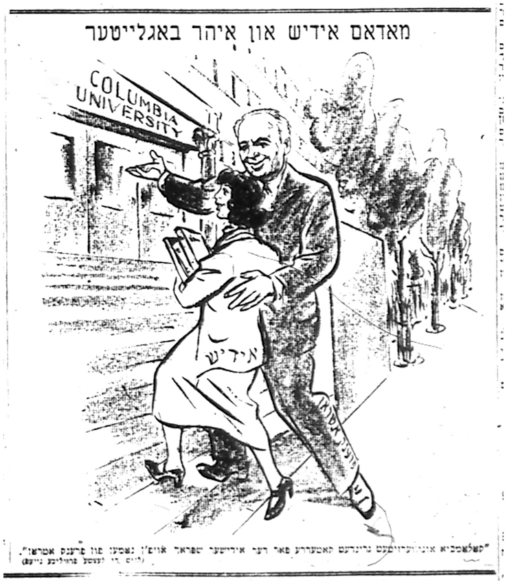 Drawing of a man walking with a woman up the stepts of Low Library