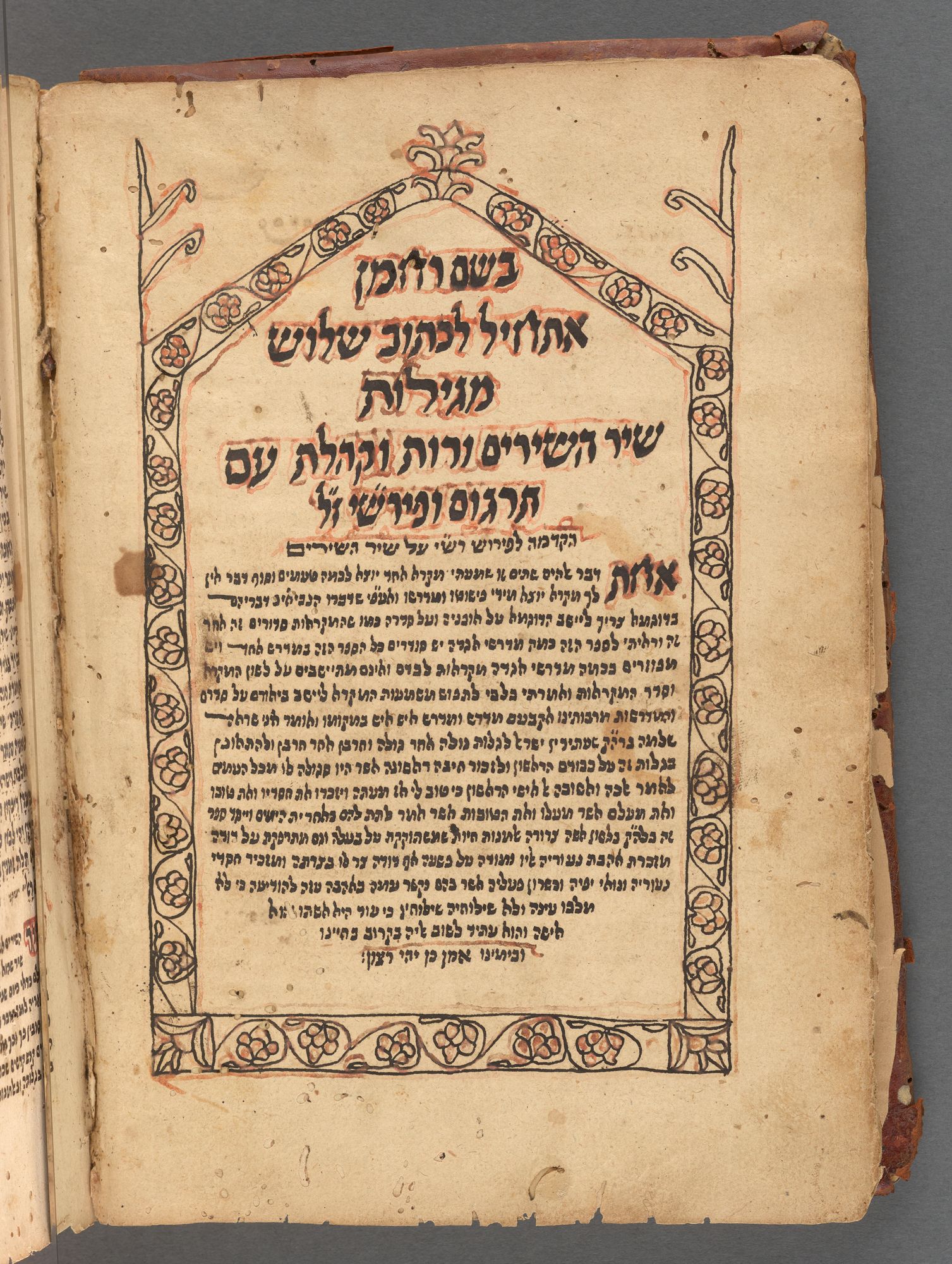 Title page of a manuscript, with red and black ink